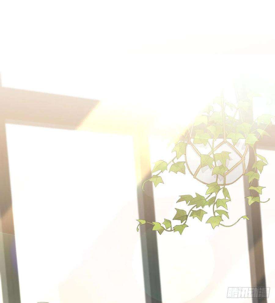 受制于人32话 求婚