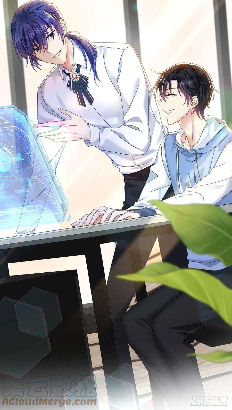 受制于人32话 求婚