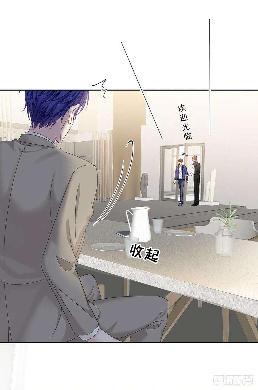 受制于人32话 求婚