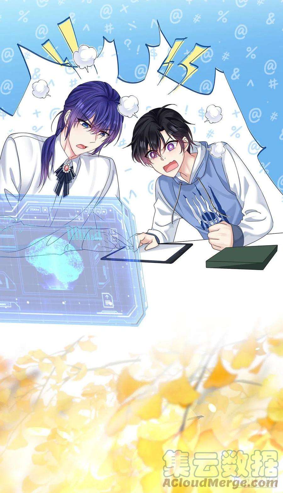 受制于人32话 求婚