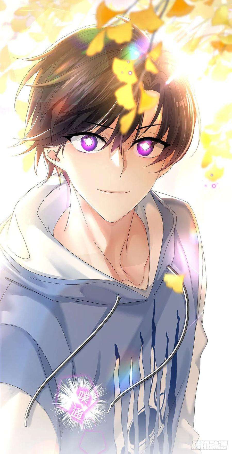 受制于人32话 求婚