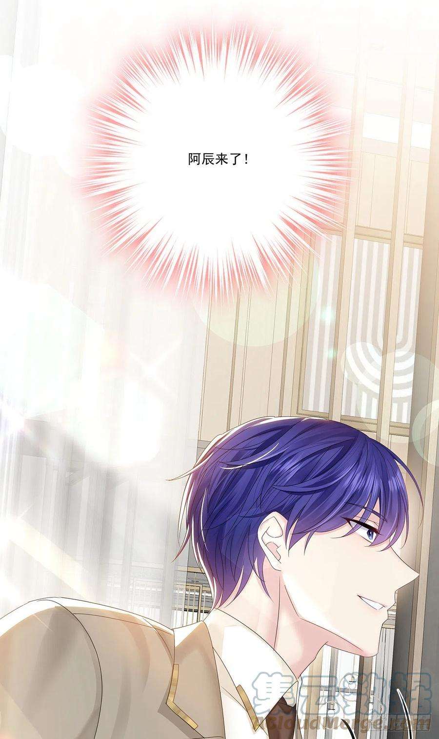 受制于人32话 求婚