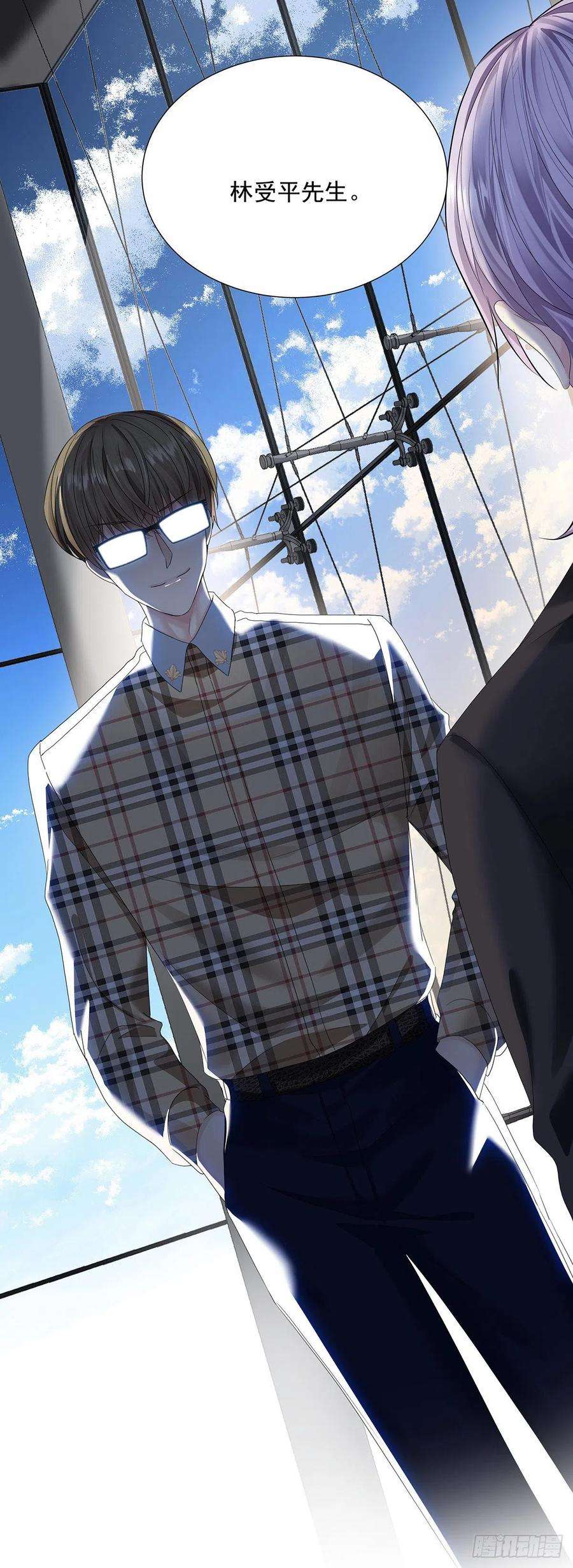 受制于人32话 求婚