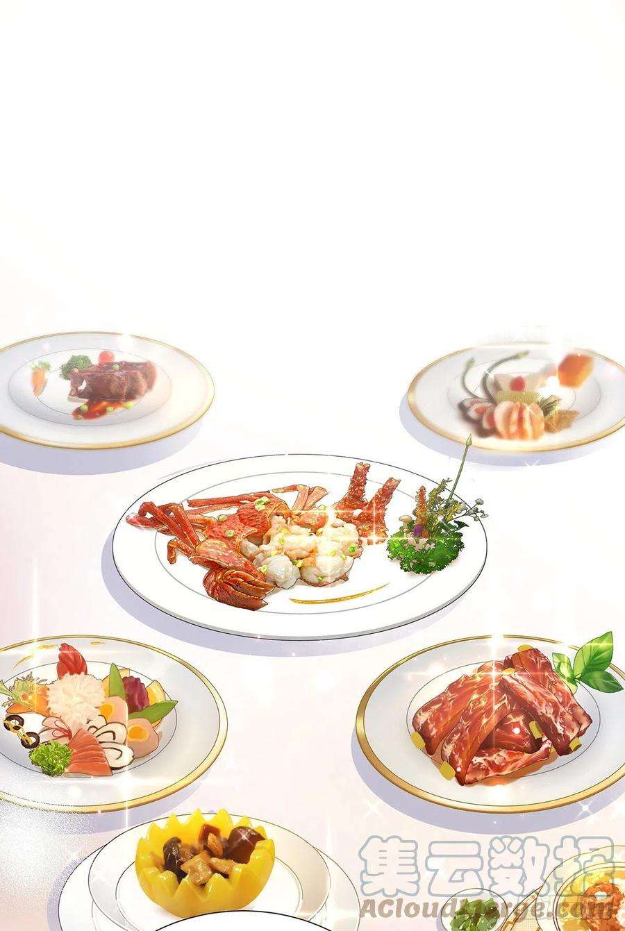 受制于人32话 求婚