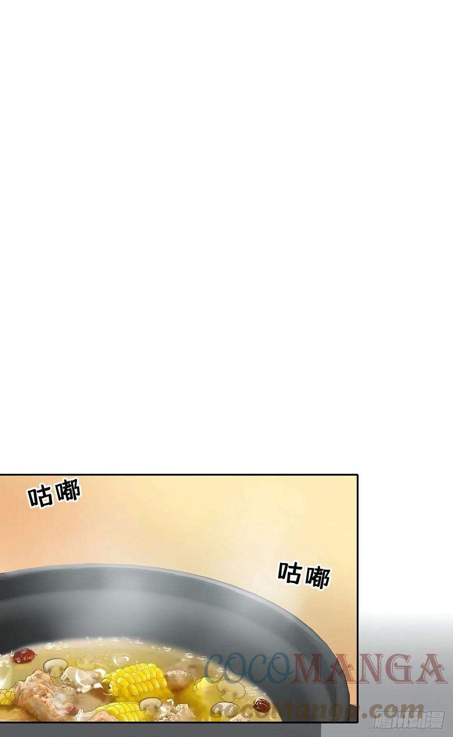 受制于人33话 他还话来吗？