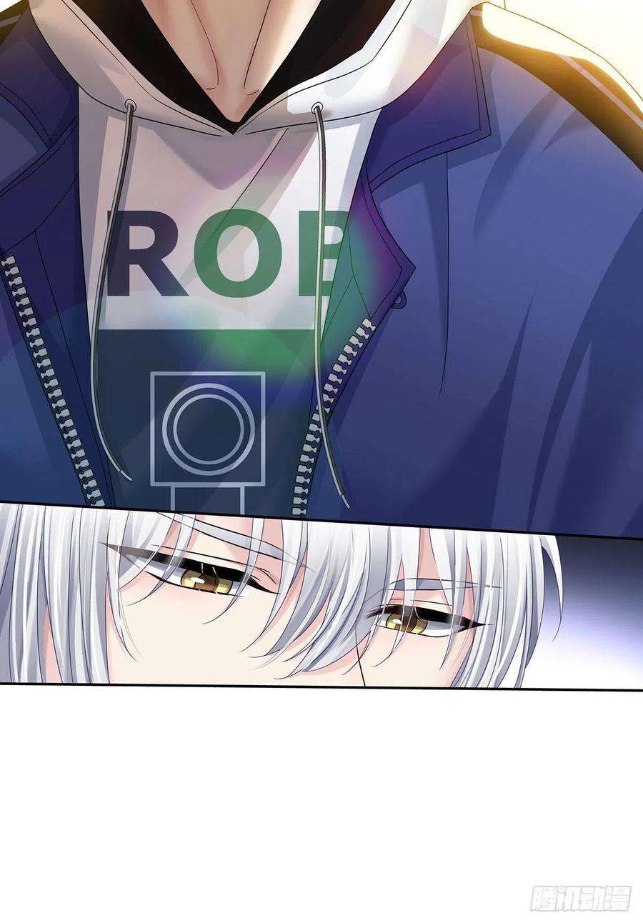 受制于人33话 他还话来吗？