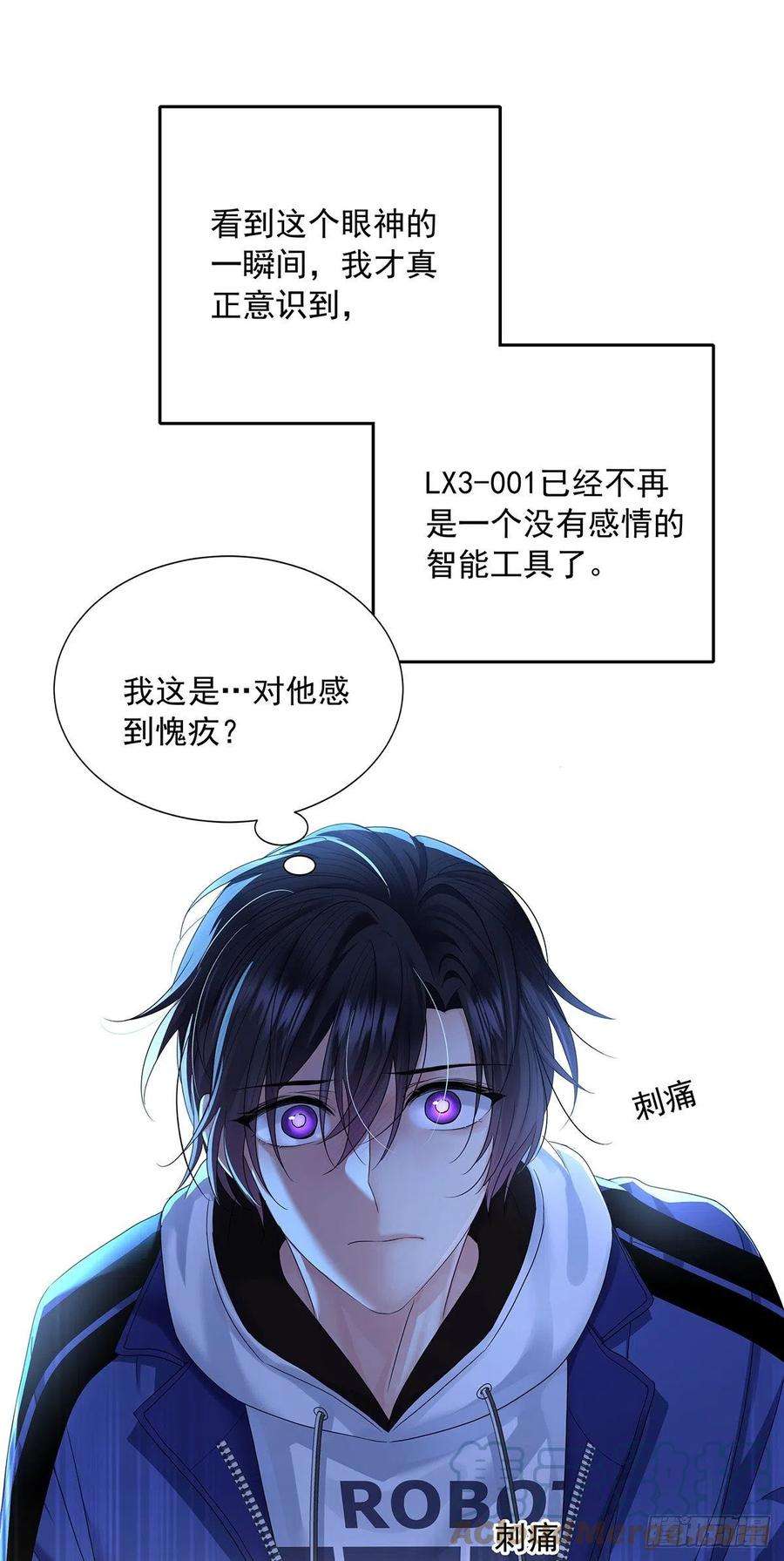 受制于人34话 不想让他难过