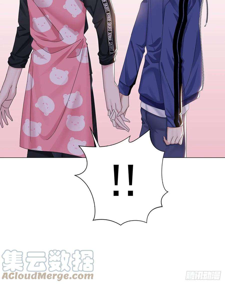 受制于人34话 不想让他难过