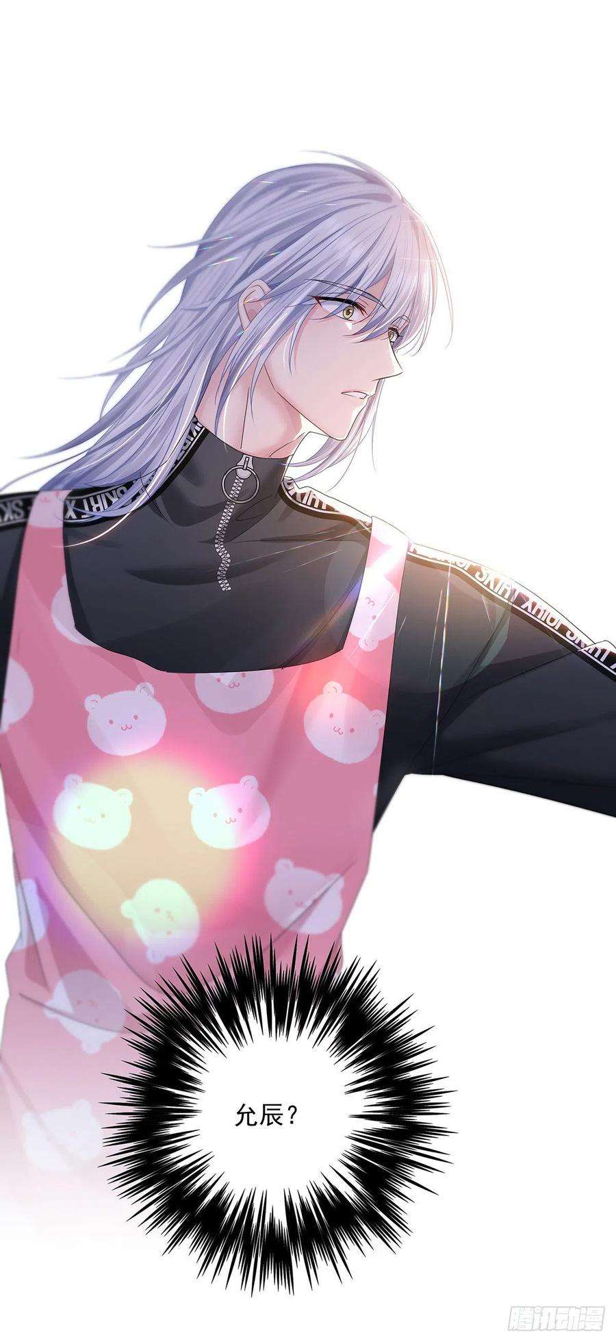 受制于人34话 不想让他难过