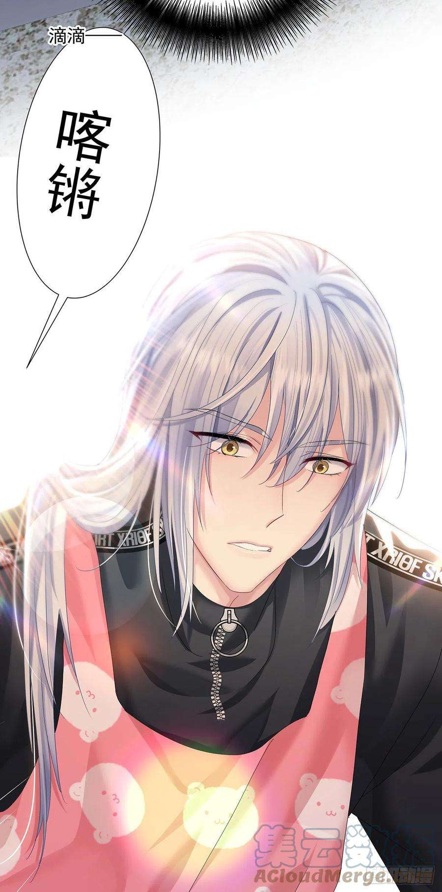 受制于人34话 不想让他难过