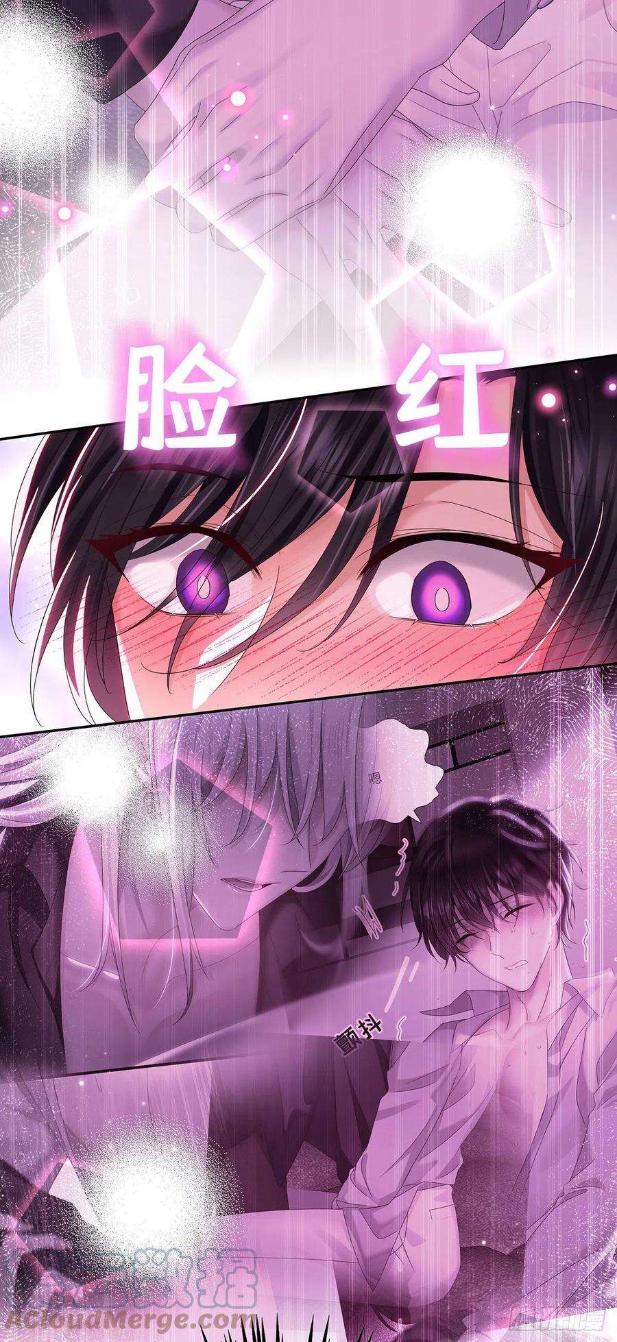 受制于人34话 不想让他难过