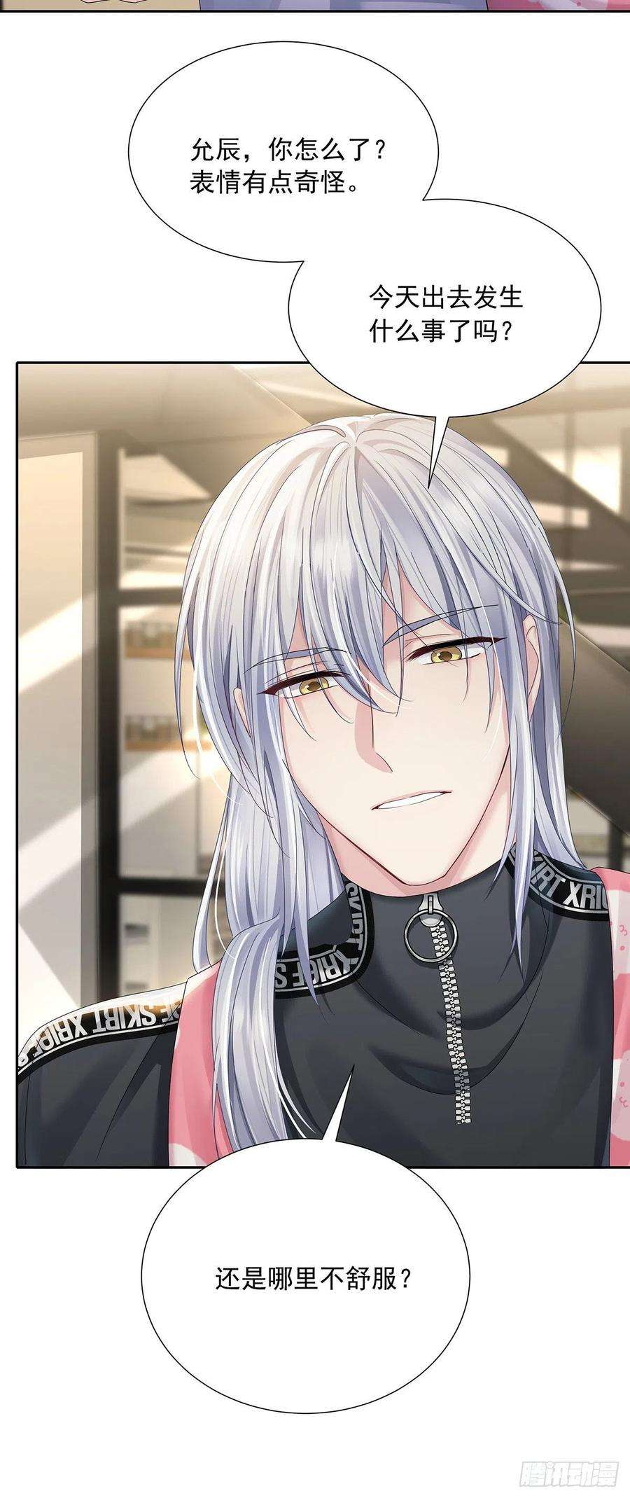 受制于人34话 不想让他难过