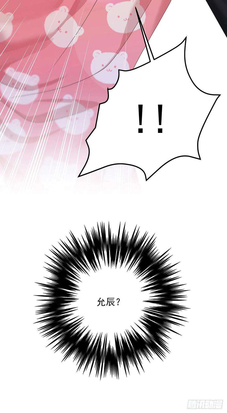 受制于人34话 不想让他难过