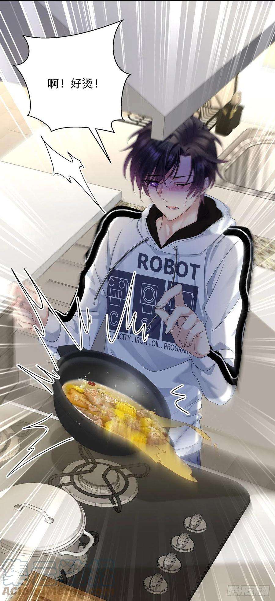 受制于人34话 不想让他难过