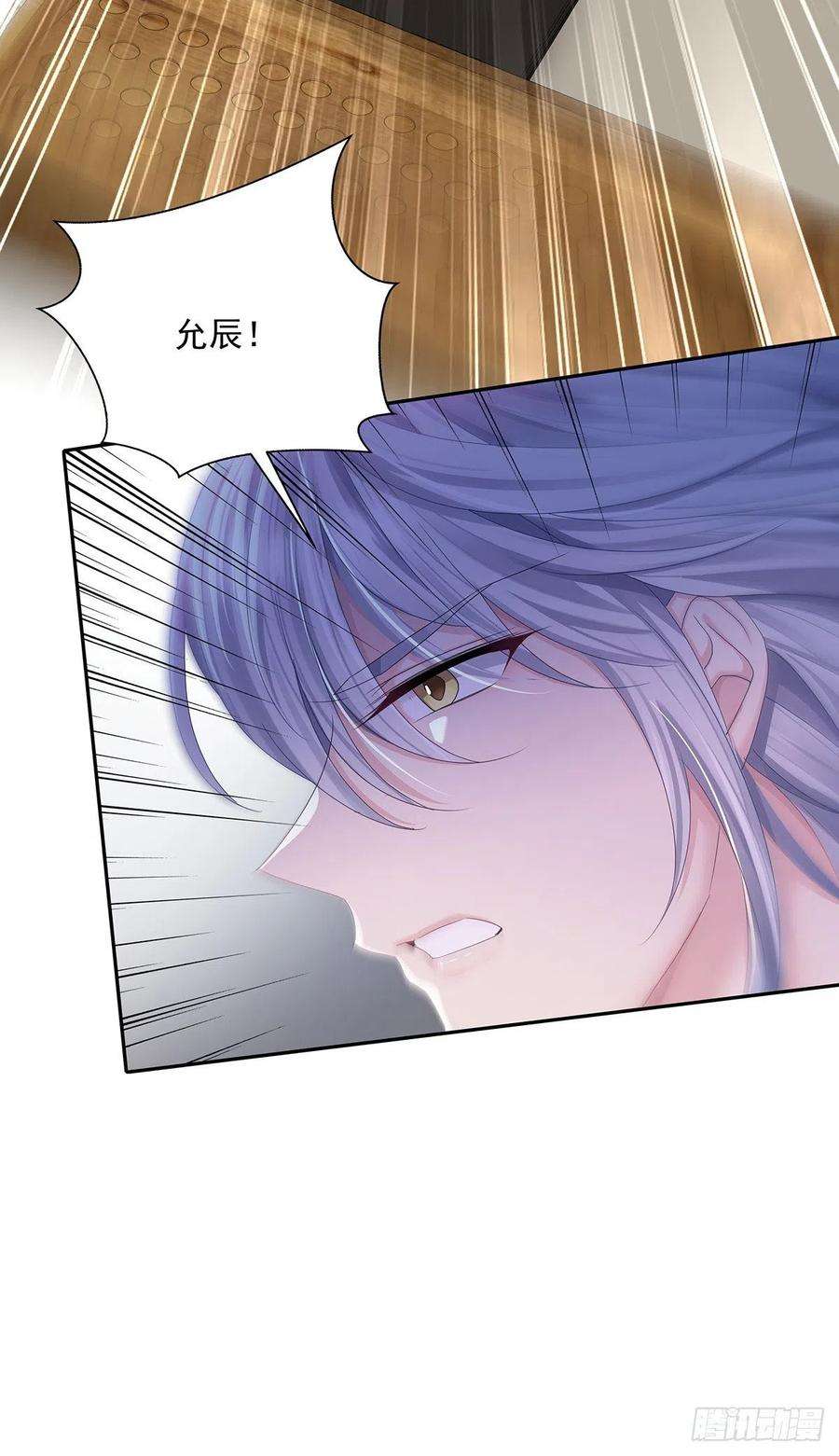 受制于人34话 不想让他难过