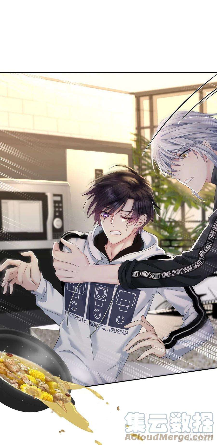 受制于人34话 不想让他难过