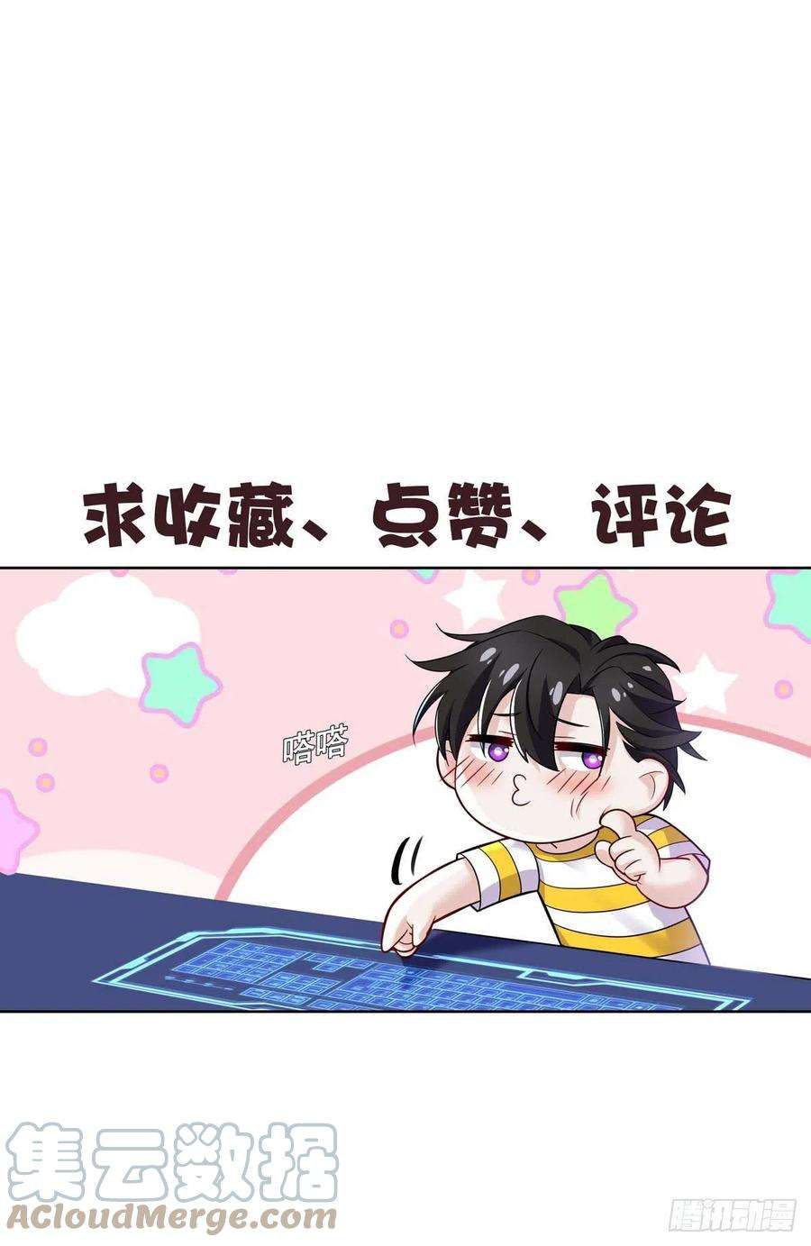 受制于人34话 不想让他难过