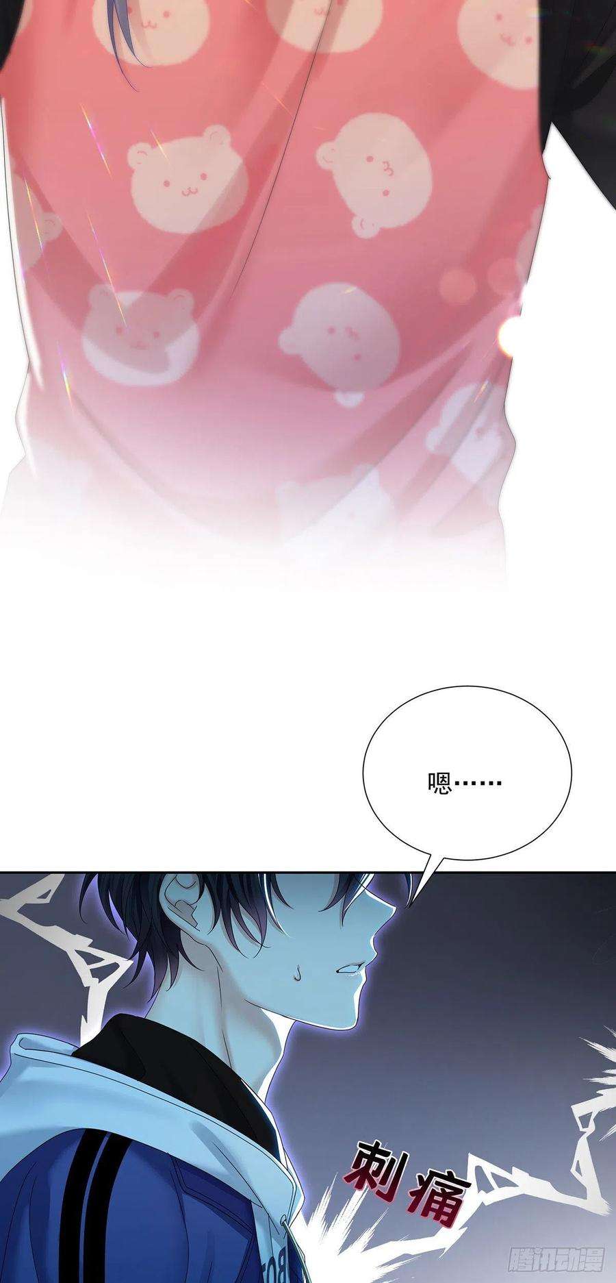 受制于人34话 不想让他难过