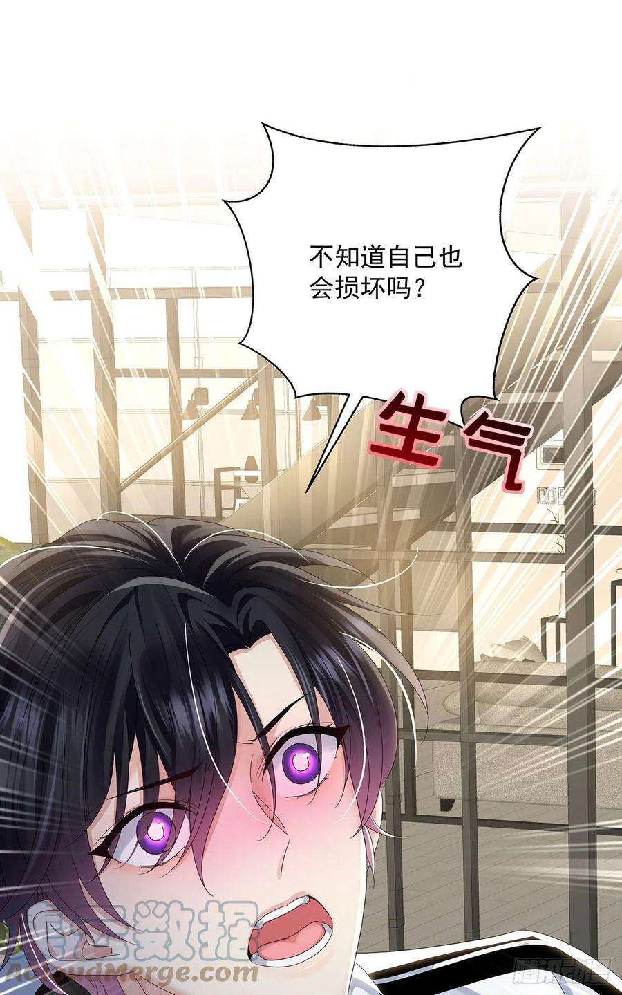 受制于人35话 你也会损坏？