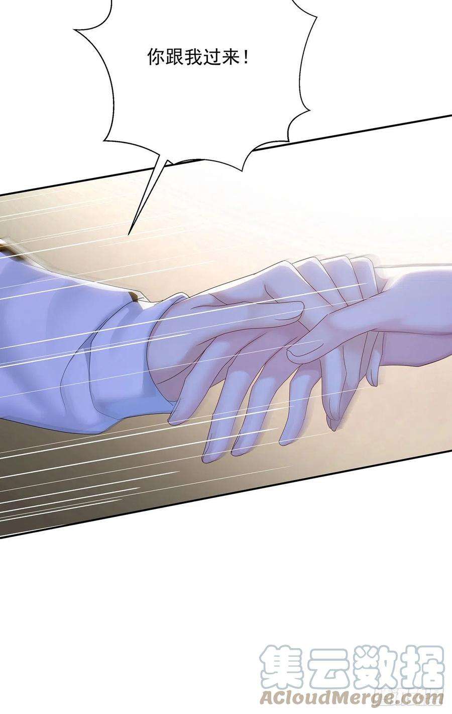 受制于人35话 你也会损坏？