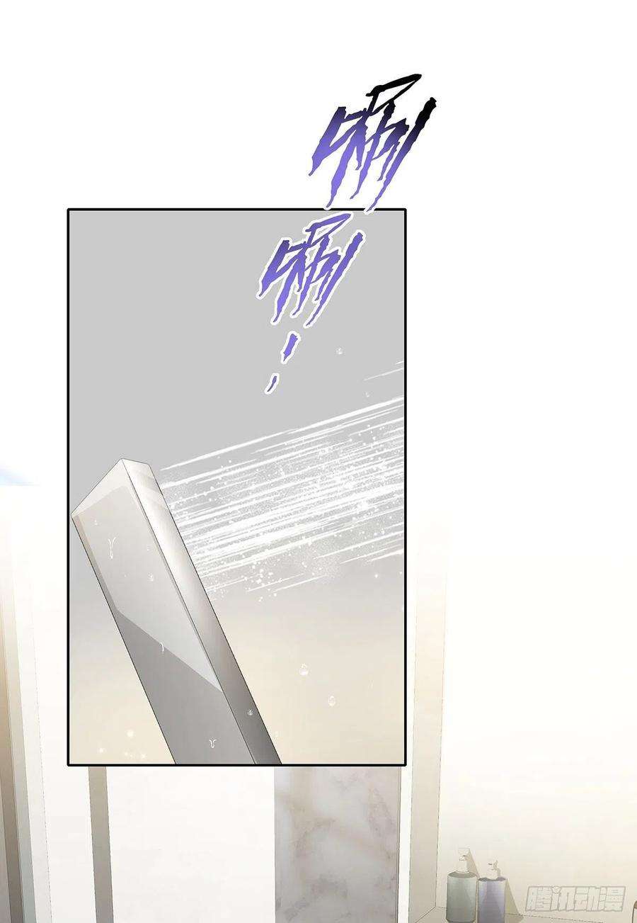 受制于人35话 你也会损坏？