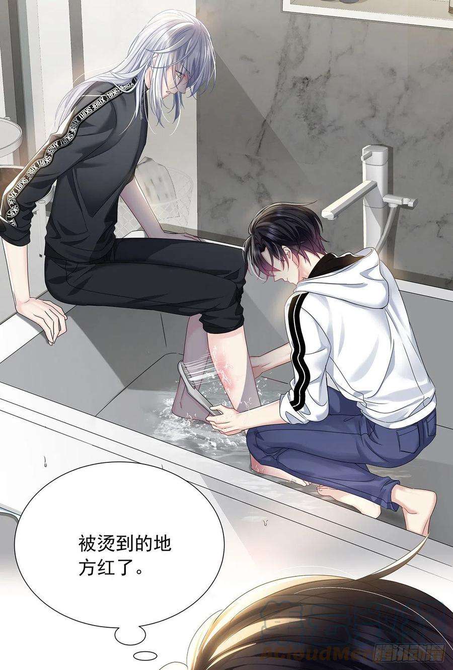 受制于人35话 你也会损坏？