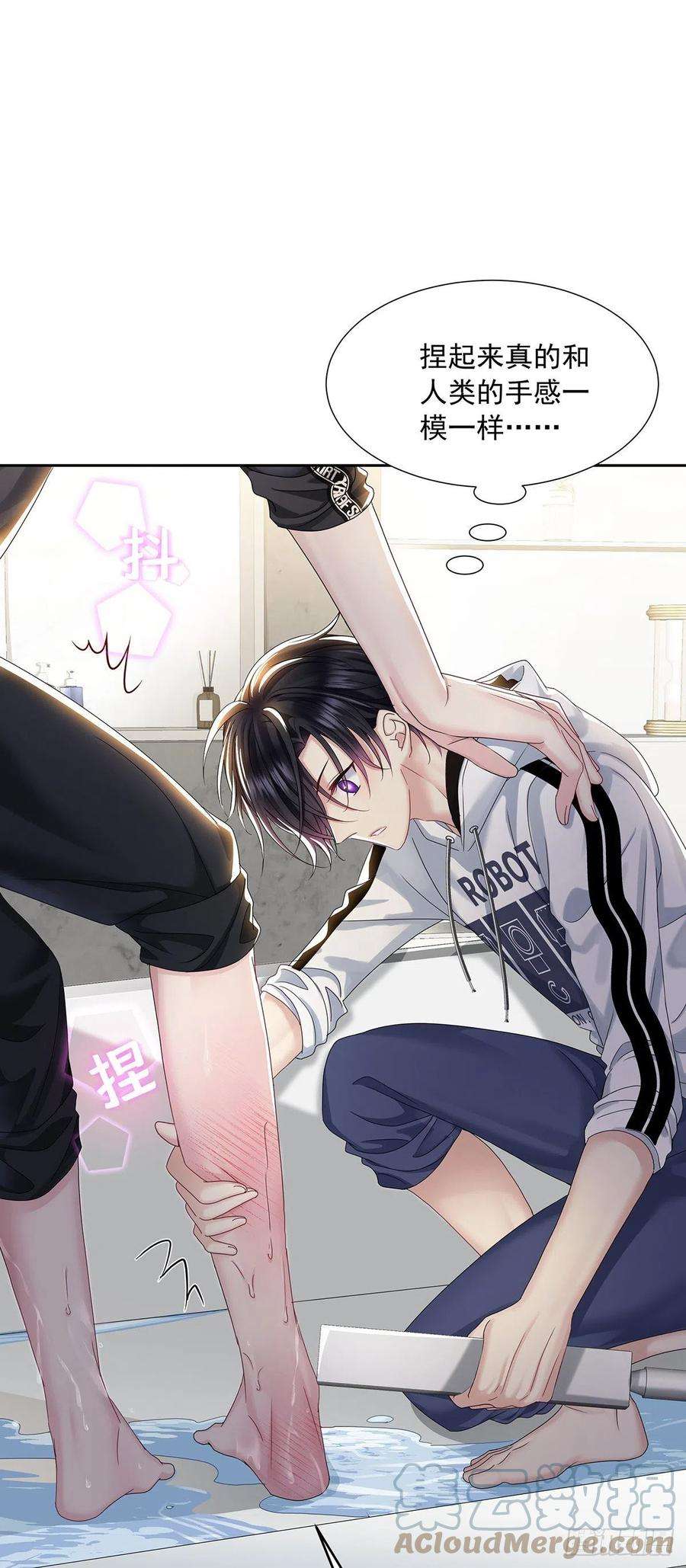 受制于人35话 你也会损坏？