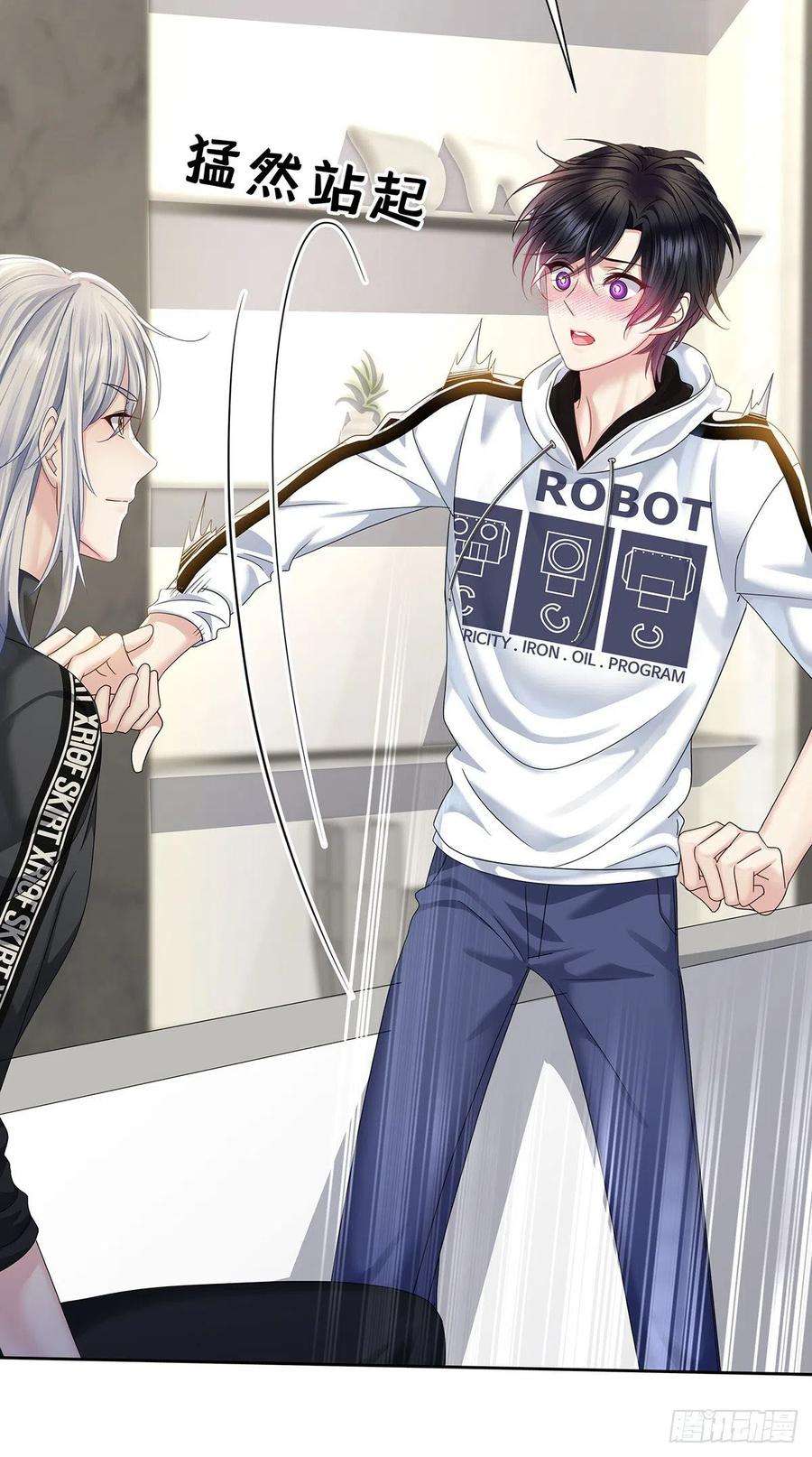 受制于人35话 你也会损坏？