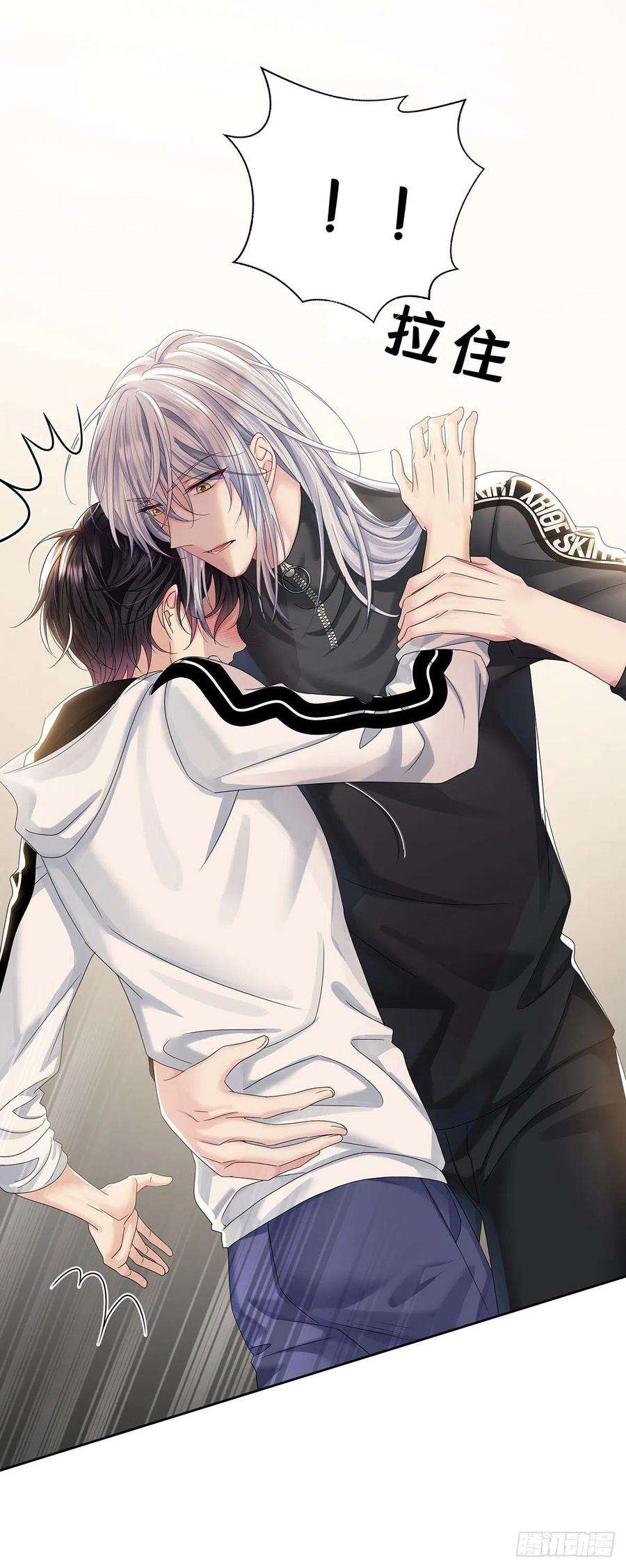 受制于人35话 你也会损坏？