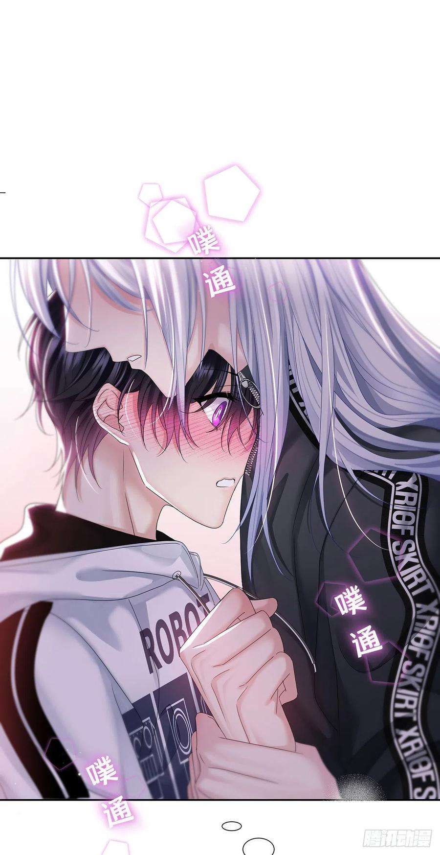 受制于人35话 你也会损坏？