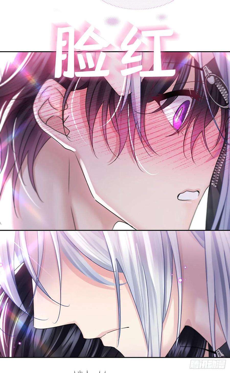 受制于人35话 你也会损坏？