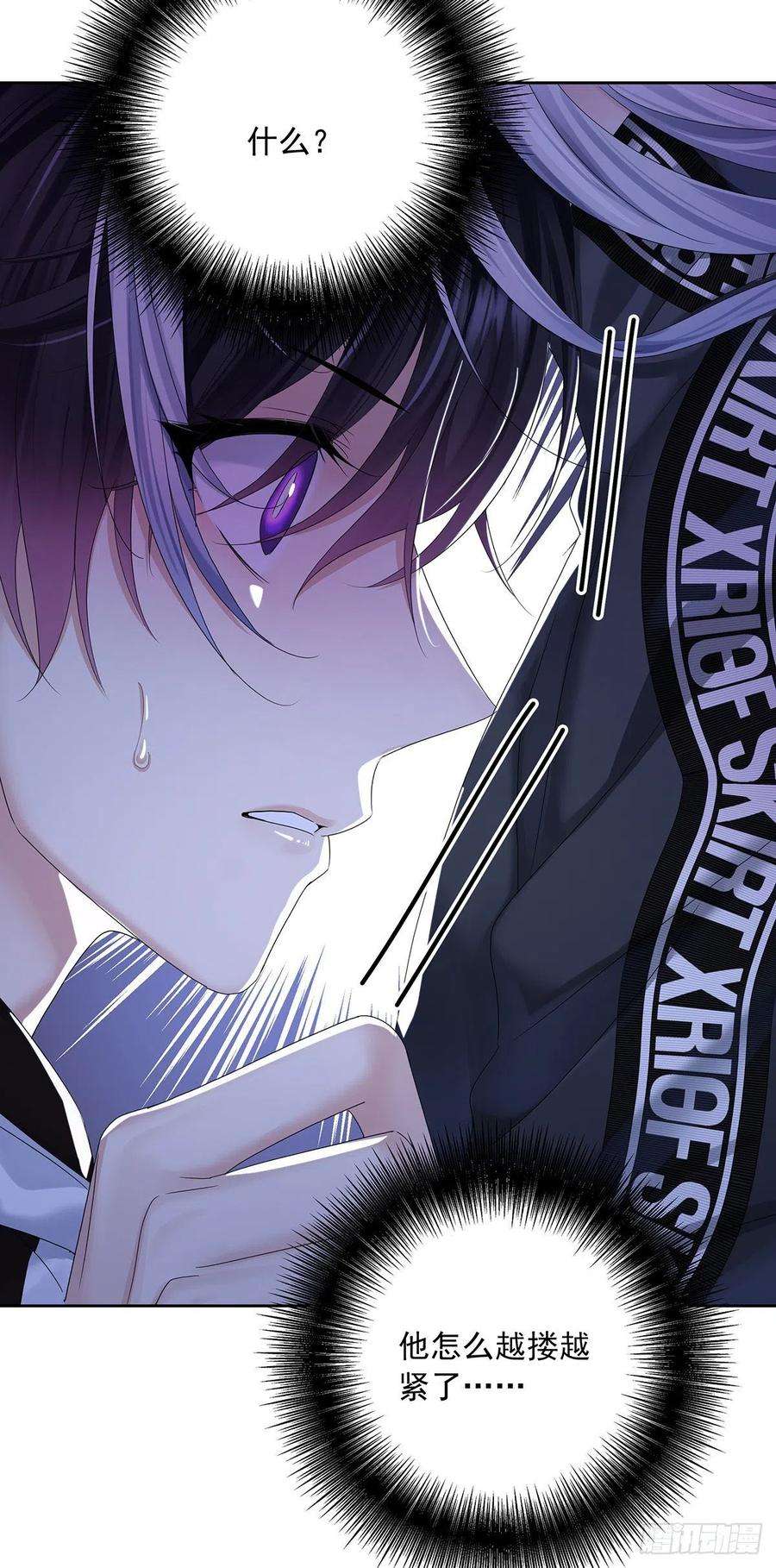 受制于人35话 你也会损坏？