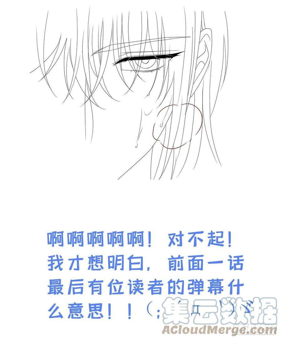 受制于人35话 你也会损坏？