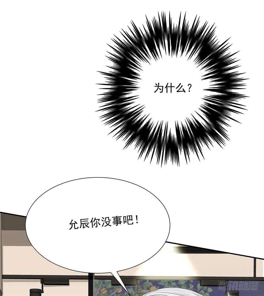 受制于人35话 你也会损坏？