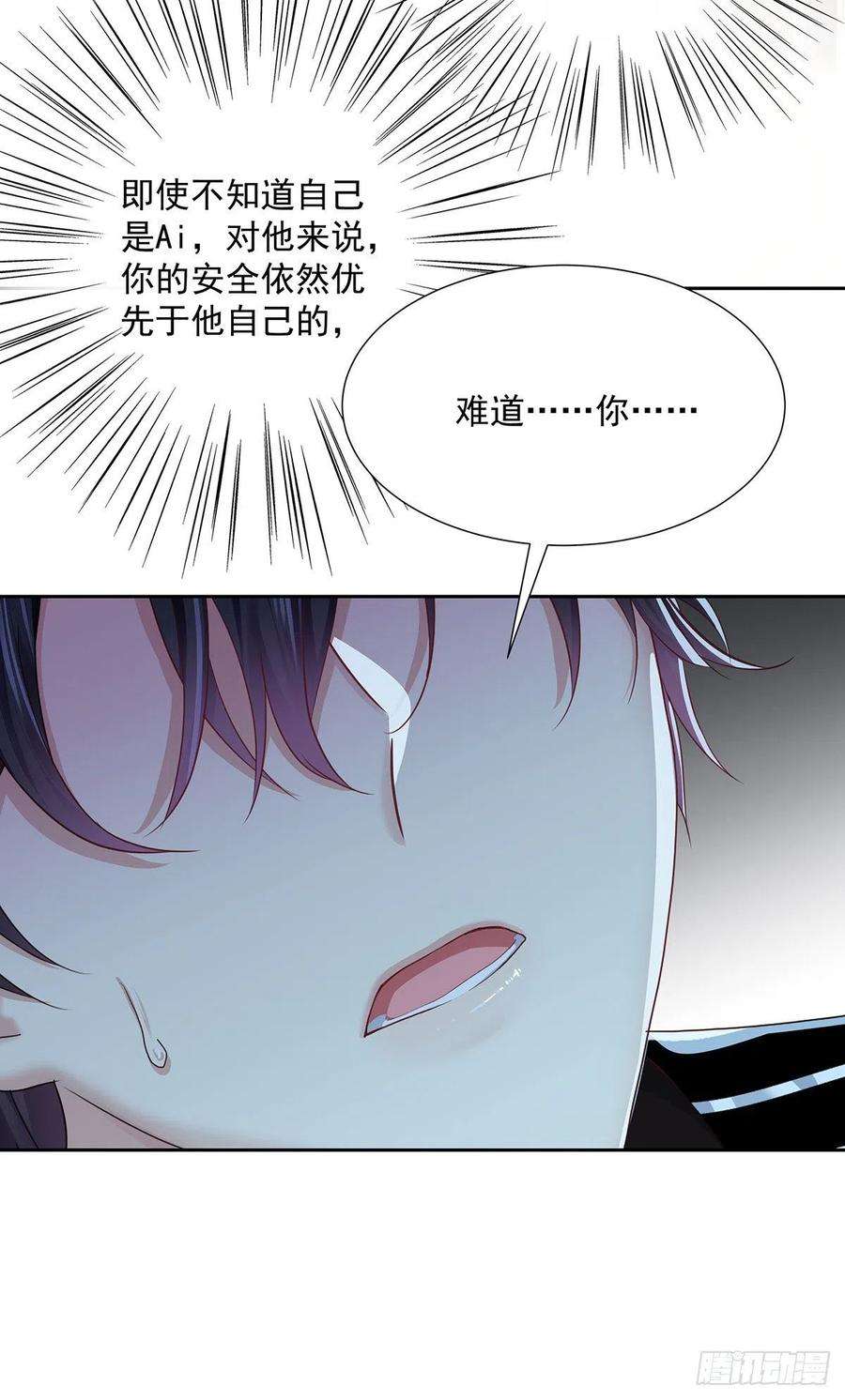 受制于人35话 你也会损坏？