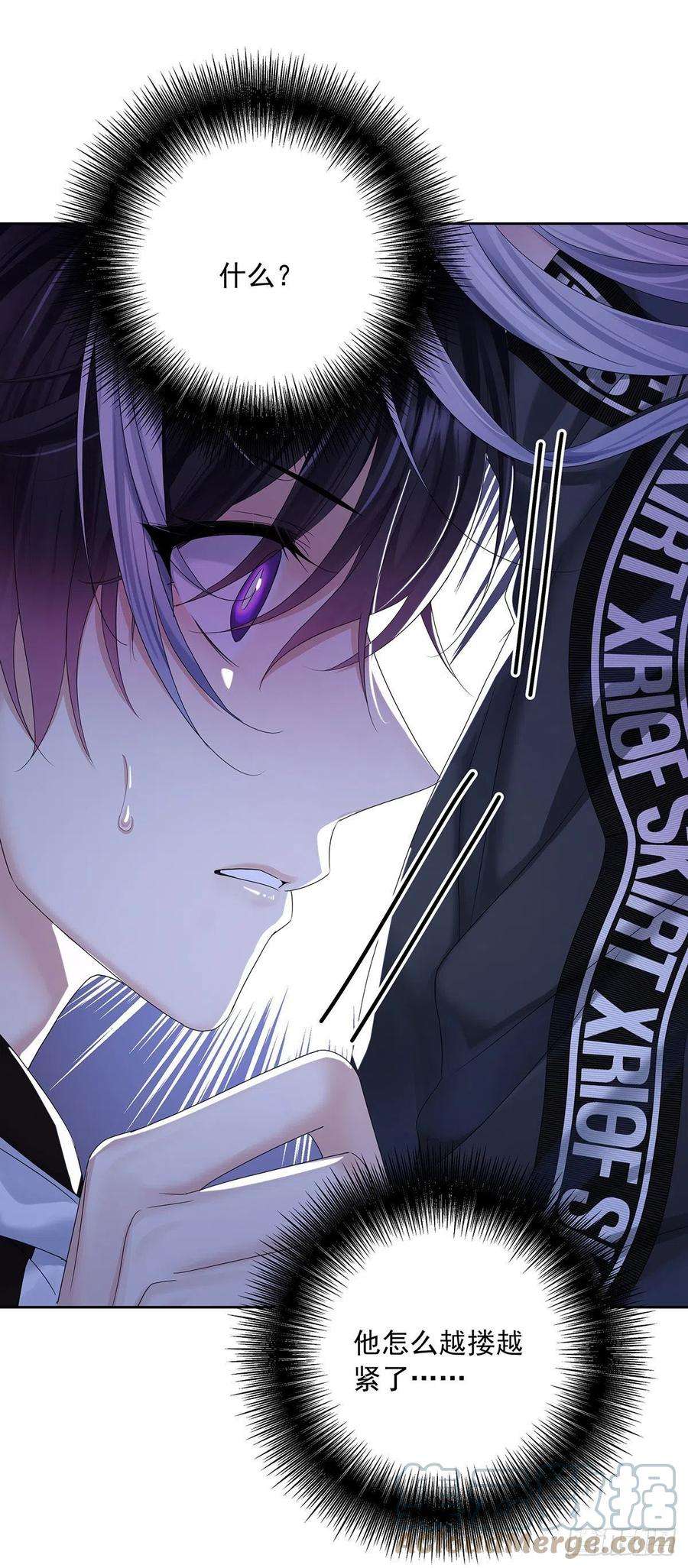 受制于人36话 你是我的亲人