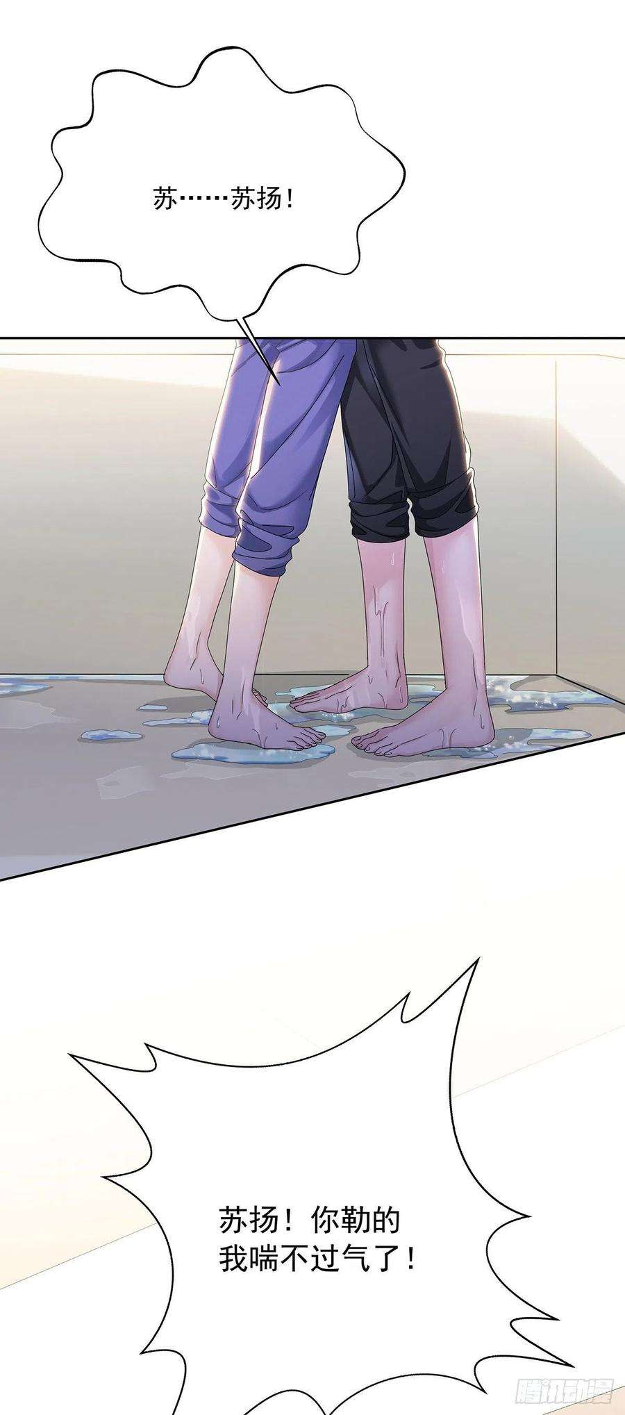 受制于人36话 你是我的亲人