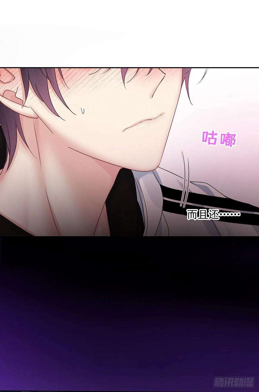 受制于人36话 你是我的亲人