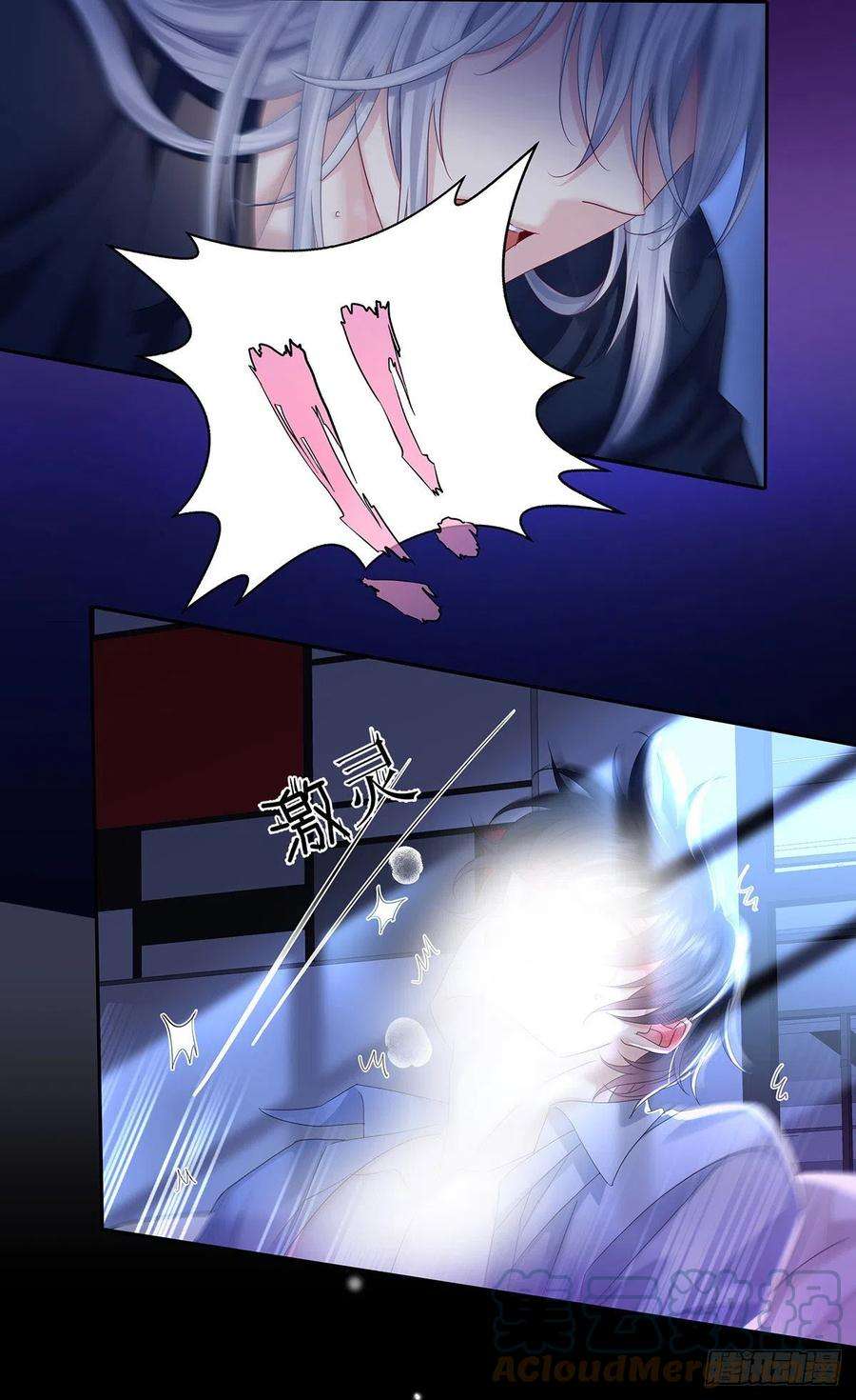 受制于人36话 你是我的亲人