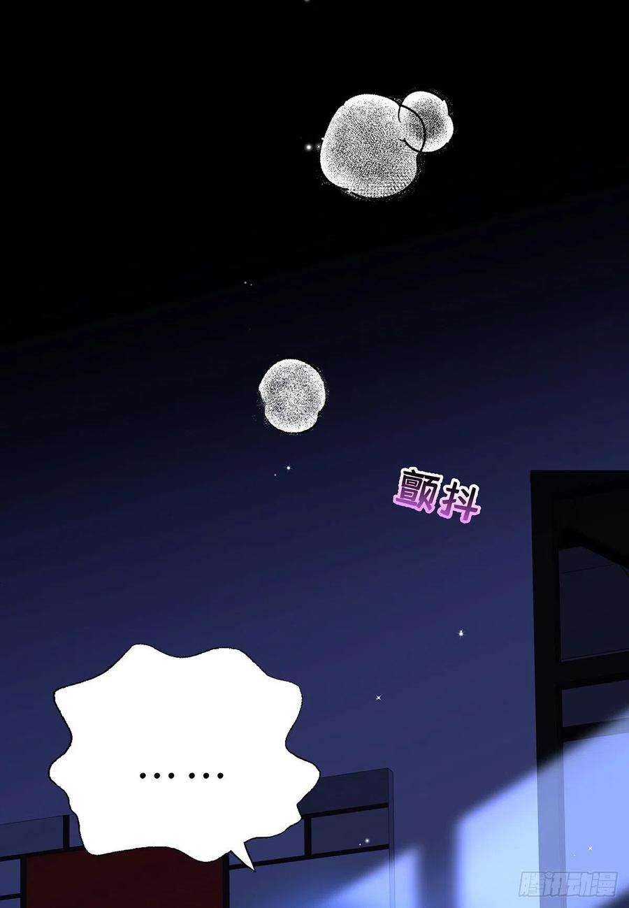 受制于人36话 你是我的亲人