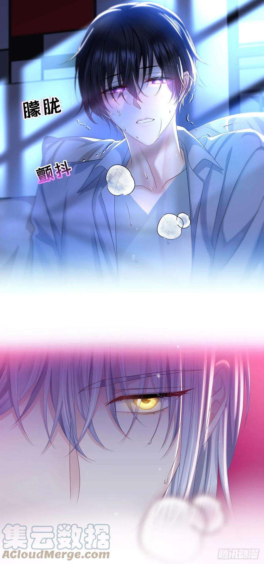 受制于人36话 你是我的亲人