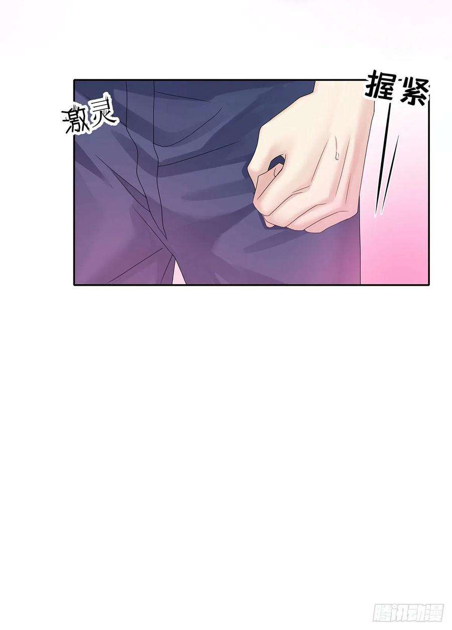 受制于人36话 你是我的亲人