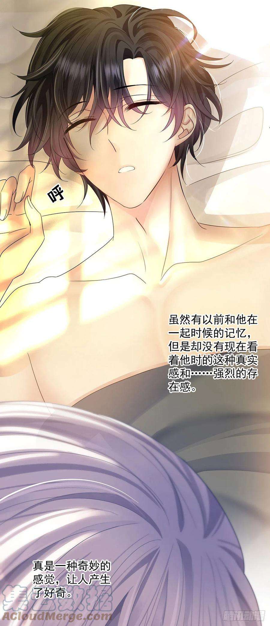 受制于人36话 你是我的亲人