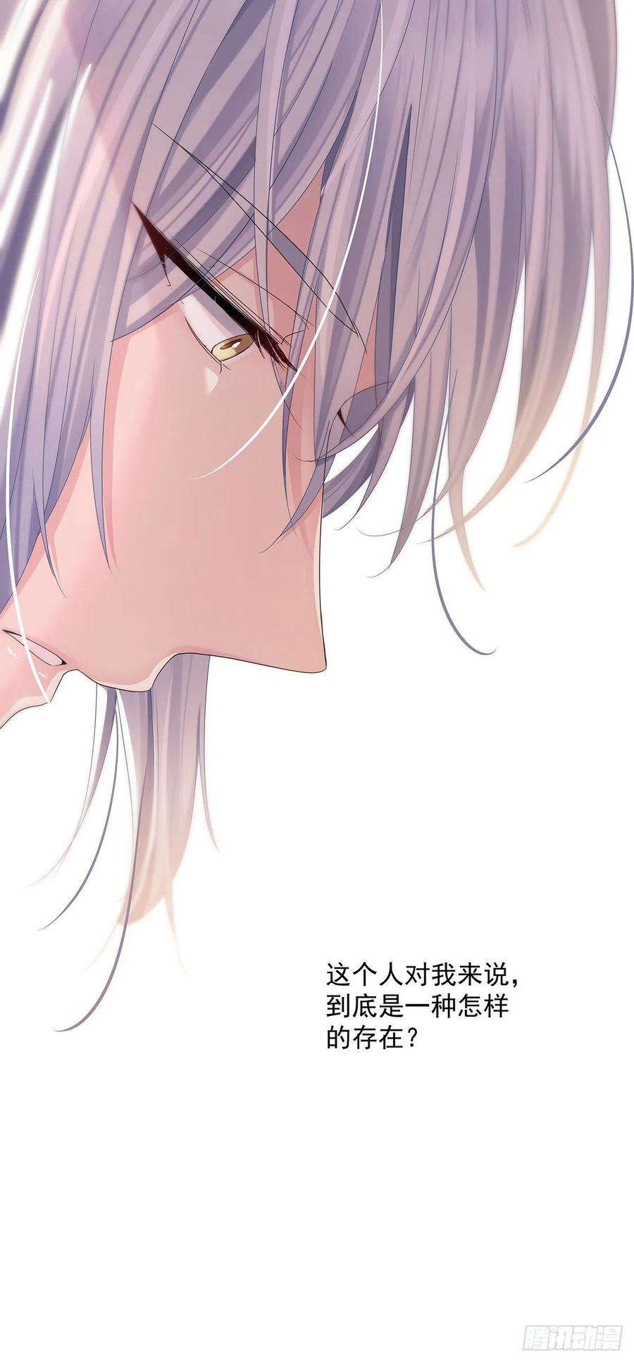 受制于人36话 你是我的亲人