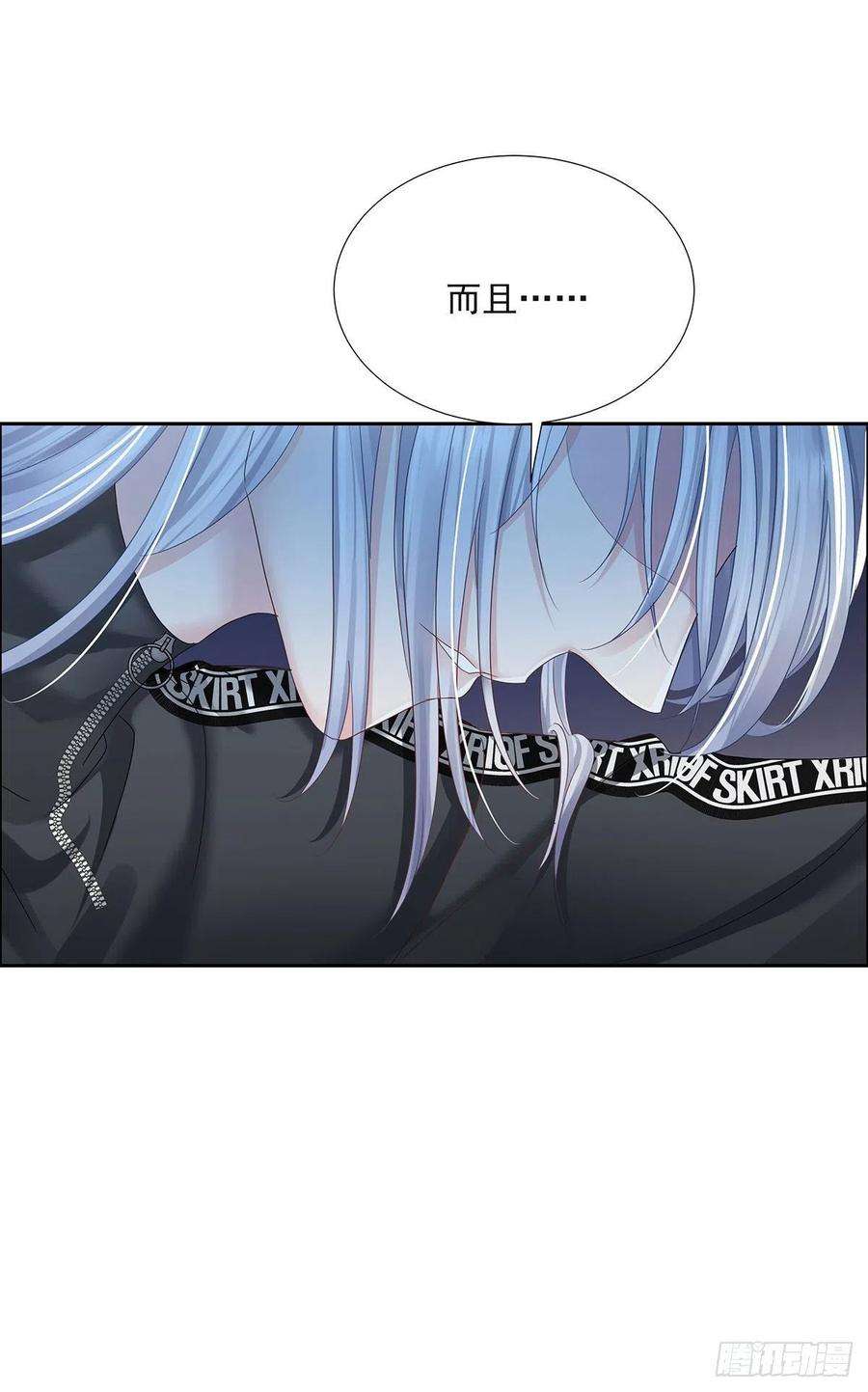 受制于人36话 你是我的亲人