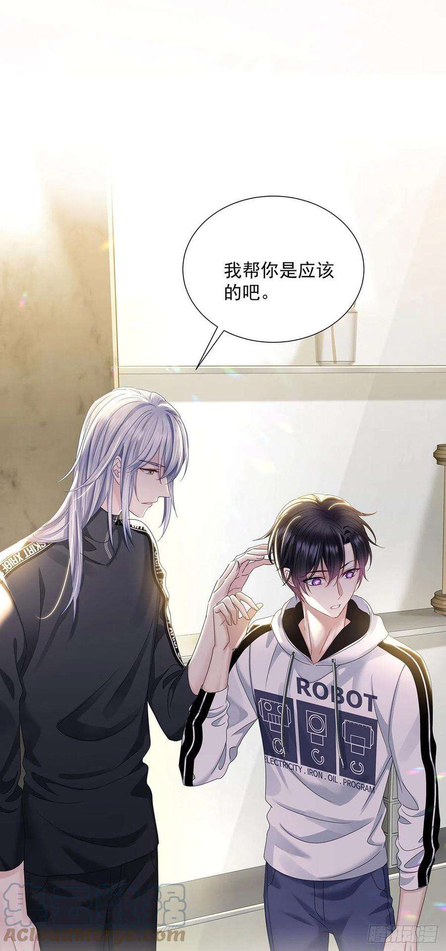 受制于人36话 你是我的亲人