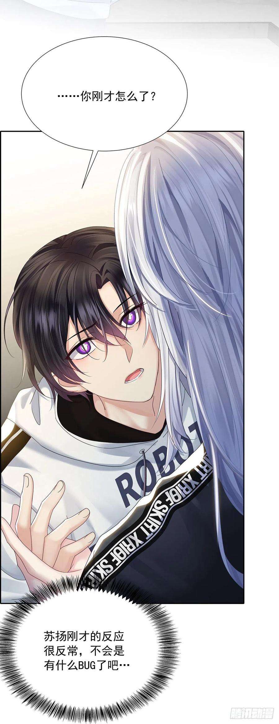 受制于人36话 你是我的亲人