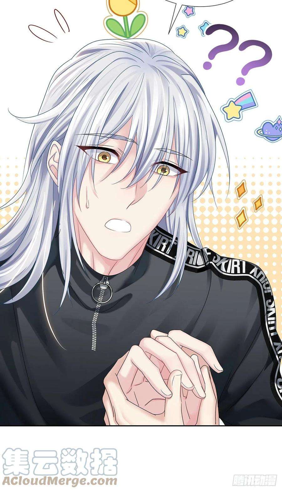 受制于人37话 惩罚不能免