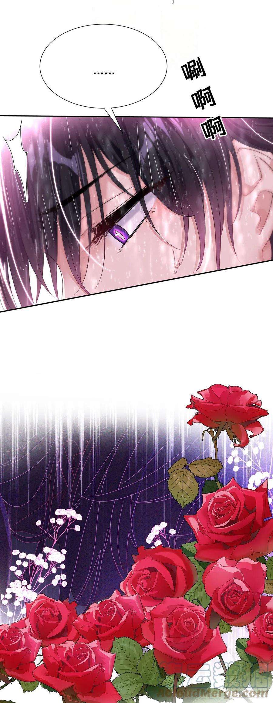 受制于人39话 梦（2）