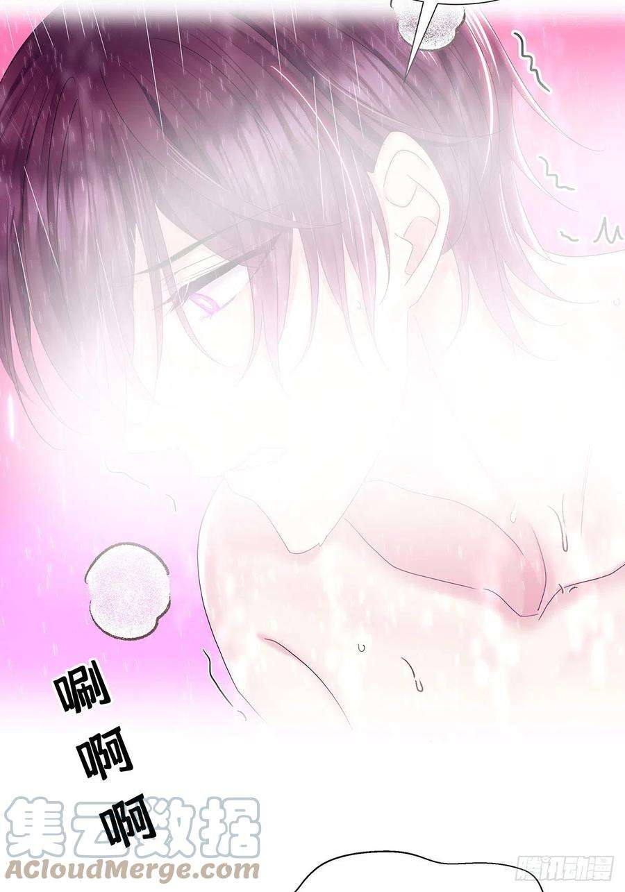 受制于人39话 梦（2）